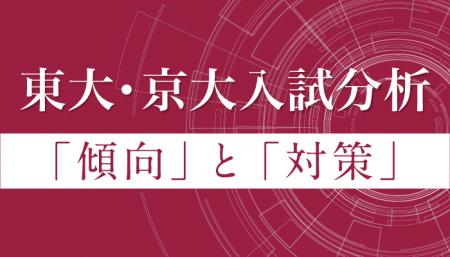 【Ｚ会の通信教育】2月27日より順次公開！2025年度東