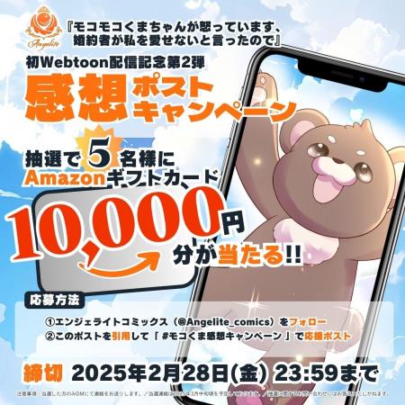 【1万円分のギフト券が当たる！】パルプライド初のタ