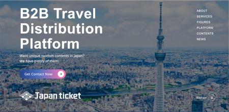 Japanticket、初の英語版Webサイトをリリース