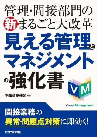 製造部門をサポートする業務(オフィスワーク)をこれ一