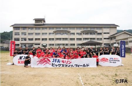 能登半島地震復興応援 「JFA・キリン ビッグスマイル