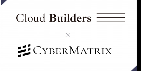 AWS人材特化型HRサービス「クラウドビルダーズ」サイ
