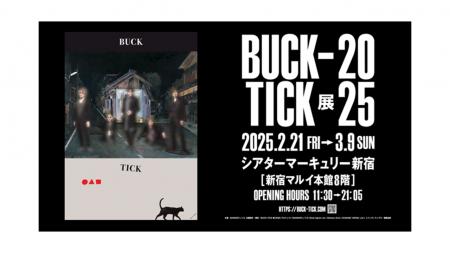 「BUCK-TICK展２０２５」生と死と再生、現実と虚構の