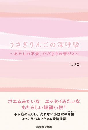 強迫性障害や潔癖症をともなう不安神経症に苦しむ元Ｏ