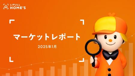 東京23区で供給される賃貸物件の賃料は前年比1割超ア