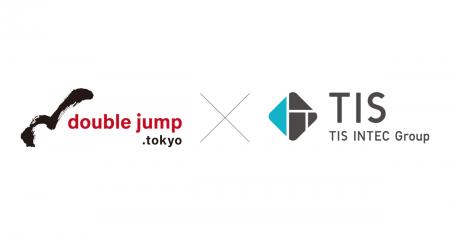 TISが事業シナジーを見越してdouble jump. tokyoへ出