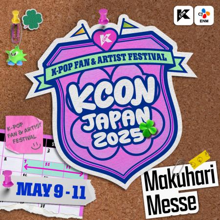 ＜KCON JAPAN 2025＞アーティストラインナップ第1弾発