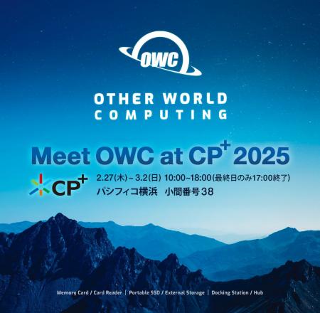 OWC　カメラと写真映像のワールドプレミアショー「CP+