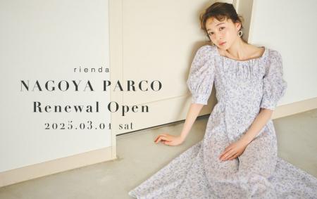 rienda(リエンダ)2025年3月1日(土)に名古屋PARCO店REN