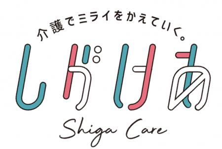 ～介護をみんなで考え、支え合い、よりよい社会（ミラ