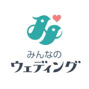 【みんなのウェディングの口コミデータが語る！結婚式