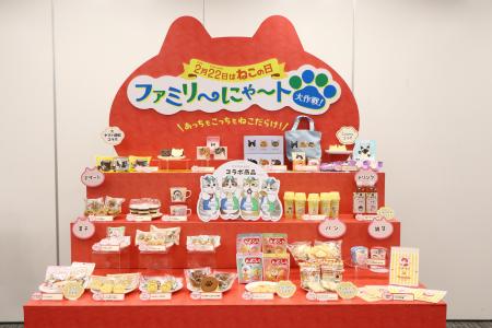 2月22日 “ねこの日” はファミマで誰でも「ねこへ恩返