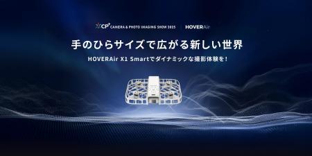 HOVERAir X1 Smart、カメラと写真映像のワールドプレ