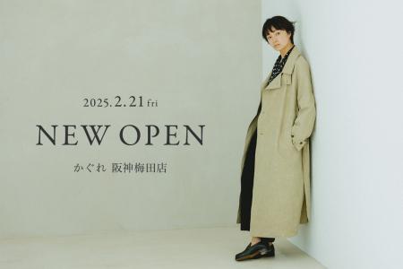 かぐれ 阪神梅田店がOPENいたします