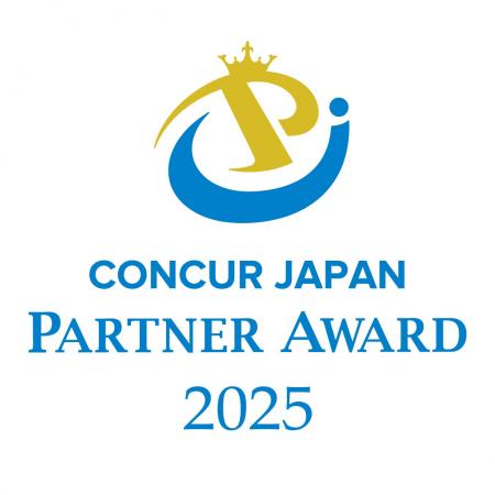 Concur Japan Partner Award 2025において「パブリッ