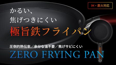 【2月22日(土)10時より】初心者でもプロ級の料理へ。