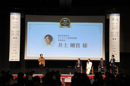 『JAPAN DIRECT AWARD 2025』にてMiLが「スタートアッ