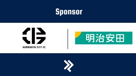 KUMAGAYA CITY FC、『明治安田生命保険相互会社 熊谷