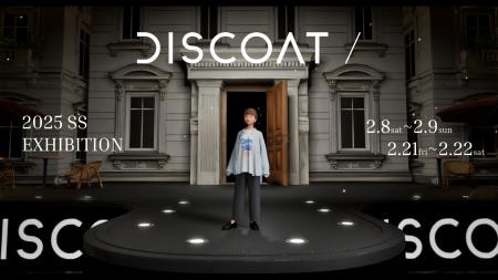 デジタル空間で行われるファッションショー『DISCOAT 