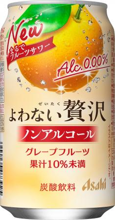 果実感を味わえるノンアルコールカクテルテイスト飲料