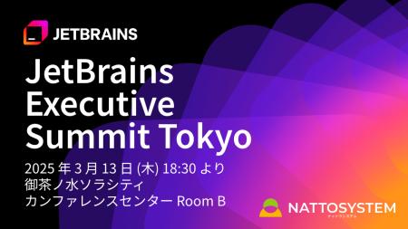 【エンタープライズ企業向け】開発生産性と AI 活用の