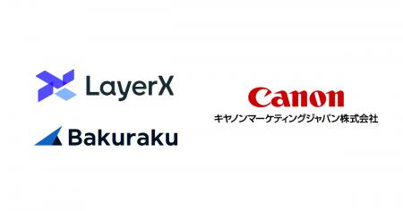 バクラク、キヤノンマーケティングジャパンとのパート