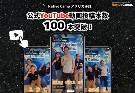 【オンラインアメリカ手話】「Native Camp American S