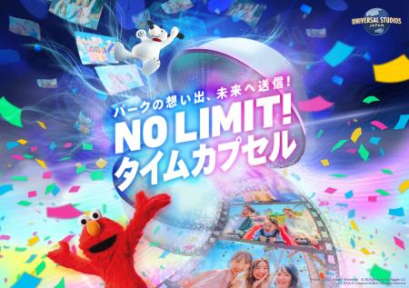 パークならではのデジタル・サービス『NO LIMIT! タイ