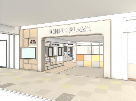 一条工務店が展開する新形態のショールーム「ICHIJO P