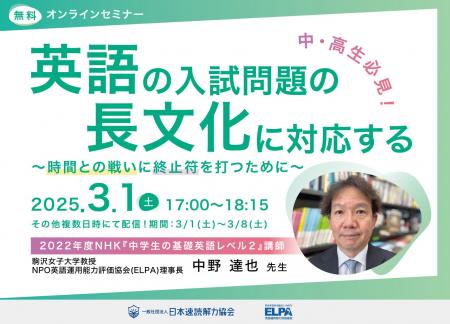 【英語が得意になりたい中学生・高校生必見】英語の入