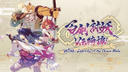 和風アクションRPG『百剣討妖伝綺譚』　Steam Neutf-8