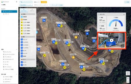 「BizStack」、リアルタイム映像×位置情報で作業現場