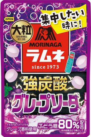 強烈なシュワシュワ感と突き抜けるグレープの味わいで