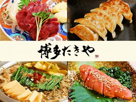 【菊名駅前にNEW OPEN】もつ鍋や野菜巻き串などの九州