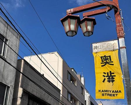 【渋谷区宇田川町】商業ビル用地取得に関するお知らせ