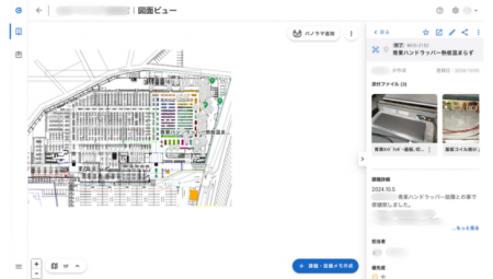 宮ビルサービス株式会社が大型施設80箇所の管理業務の