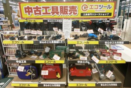 【今注目の工具のリユース】工具専門店「エコツール」