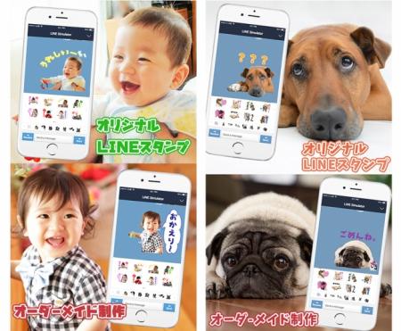 障がい者で運営するHapi Sta!がLINEスタンプ累計1万個