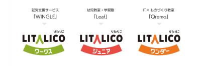 障がい者就労支援事業のLITALICOが8月から一部サービ