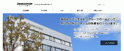 長い間、障がい者雇用に取り組んできた企業の工夫とは