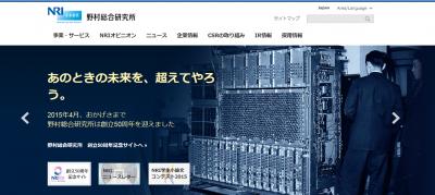 野村総合研究所が障がい者雇用を推進する新会社「NRI