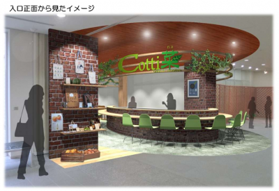 三重の障がい者雇用推進カフェ、店名は「Cotti菜」に