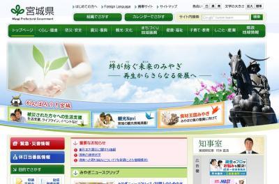 障がい者雇用アシスト事業の利用をよびかけ