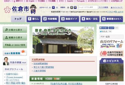 障がい者の雇用について学ぶ市民講座を開催へ