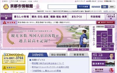 就労支援で行うアセスメントとは？研修会参加者を募集