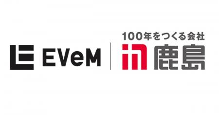 鹿島建設、EVeMのマネジメントトレーニングを導入開始