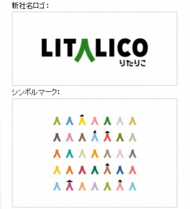 障がい者雇用支援パイオニアのウイングル、社名変更へ