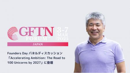 Kotozna 後藤玄利、GFTN Forum 2025『Founders Day』