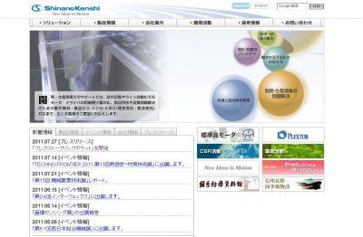 【パソコン不要】視覚障がい者向け「デジタル録音図書