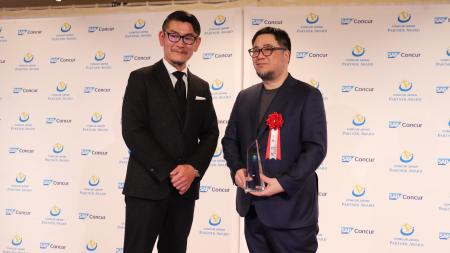 「Concur Japan Partner Award 2025」にて「サービス